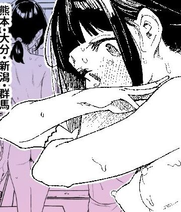 【エロ漫画raw】【※ノンフィクション】混浴レポ漫画まとめ 2024-2025【d_700102】