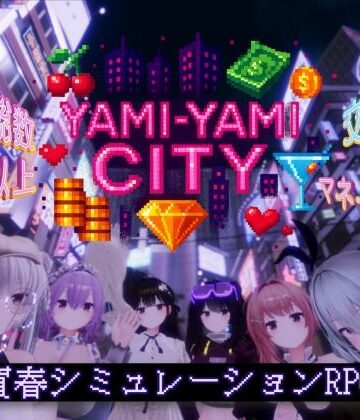 【エロ漫画raw】Yami-Yami City【d_702552】