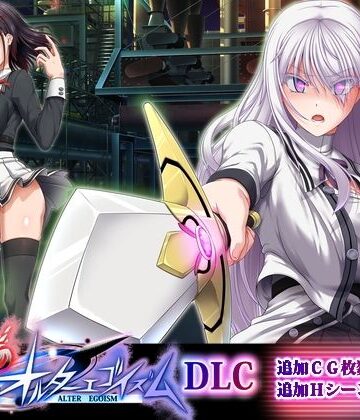 【エロ漫画raw】終末のオルターエゴイズムDLC
