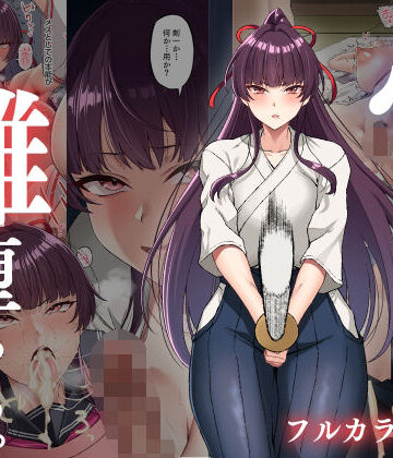 【エロ漫画raw】心折れ、雌堕ちる。【d_367752】