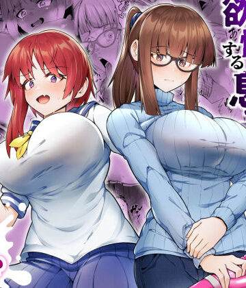 【エロ漫画raw】スケベボディの母と欲情する息子 -総集編-【d_528919】