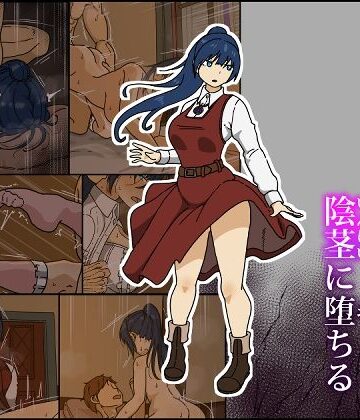 【エロ漫画raw】解呪士セーラ 陰茎に堕ちる【d_609165】