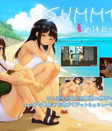 【エロ漫画raw】SUMMER 〜夏の14日〜【d_698768】