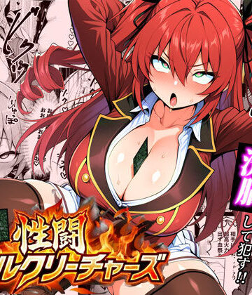 【エロ漫画raw】性闘バトルクリーチャーズ〜ホビー漫画のメスバトラーを闇のゲームで洗脳セックス！！〜【d_709440】