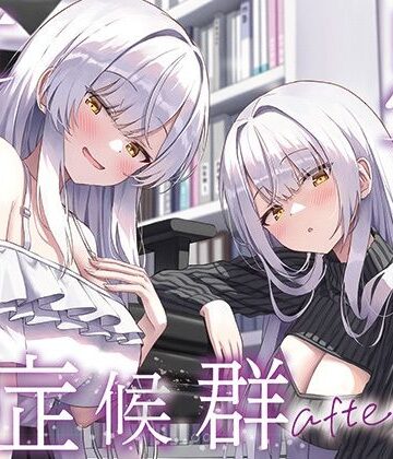 【エロ漫画raw】【全編ぐっぽり両耳奥舐め】思春期耳舐め症候群〜耳舐め衝動が止まらなくなってしまった銀髪ダウナー双子と毎日ぐっぽり耳舐め性交after〜【d_733274】