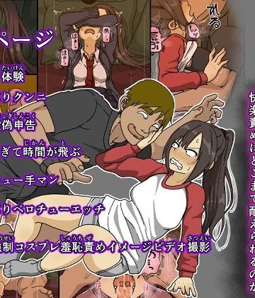 【エロ漫画raw】敵に捕まった我慢強さが自慢の女戦闘員は快楽責めにどこまで耐えられるのか【d_765208】