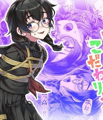 【エロ漫画raw】ドMちゃんはこだわりたい！【d_770636】