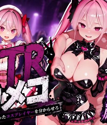 【エロ漫画raw】NTRカメコ〜不思議なカメラで催◯してみた〜【d_773394】