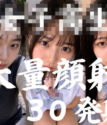 【エロ漫画raw】JK20人、至近距離で●す顔射オムニバス【超高画質4K縦動画】【d_773818】