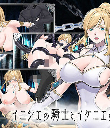 【エロ漫画raw】イニシエの騎士とイケニエの巫女【d_776101】