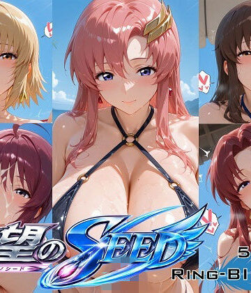 【エロ漫画raw】欲望のSEED ビキニ姫艦隊 〜爆乳5人娘が紐一本で堕ちる浜辺ハーレム〜【d_776210】