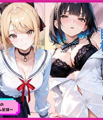 【エロ漫画raw】罰ゲームのはずが巨根すぎる陰キャに生ハメされたギャルが虜になった話【d_776891】
