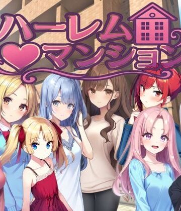 【エロ漫画raw】ハーレム（はーと）マンション〜完全版〜【d_777064】