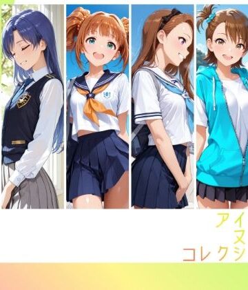 【エロ漫画raw】アイドルヌードコレクション 765プロオールスターズ Side-A 編（ 天〇春香、如〇千早、高〇やよい、水〇伊織、双〇亜美、秋〇律子）【d_778118】
