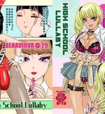 【エロ漫画raw】BEHAVIOUR＋29 〜High School Lullaby〜【d_778928】