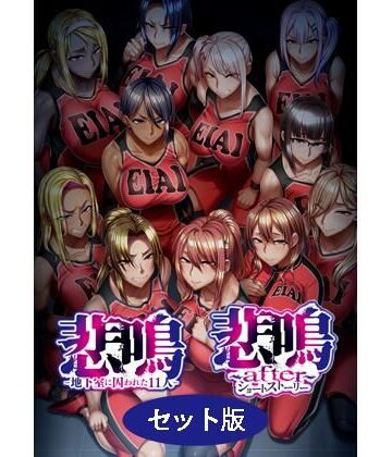 【エロ漫画raw】悲鳴 〜after〜 ショートストーリー セット版【d_781545】