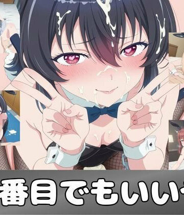 【エロ漫画raw】二番目でもいいや【d_783858】