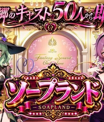 【エロ漫画raw】【東方幻想郷ソープランド〜50人から選ぶだけ！全キャスト奉仕の王様プレイ】【d_783977】