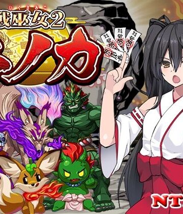 【エロ漫画raw】戦巫女ホノカ―愛する彼氏のために、ゲスオヤジと契りを結ぶ女退魔士―【d_249252】