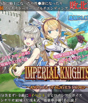 【エロ漫画raw】Imperial knights【d_464698】