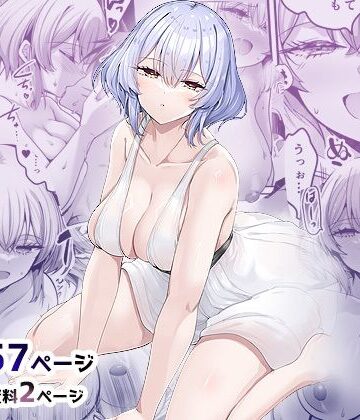 【エロ漫画raw】異世界のえっちなお店に来たら元いた世界の幼馴染が出てきた話【d_650009】