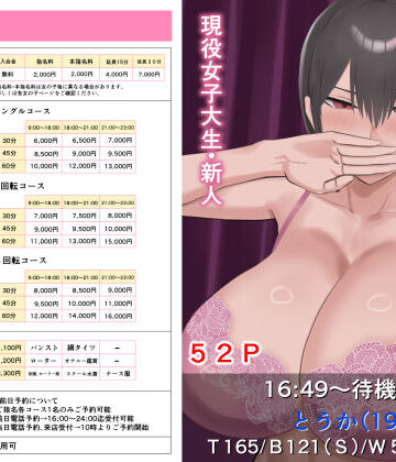 【エロ漫画raw】幼なじみんチがピンサロやってる【d_765640】