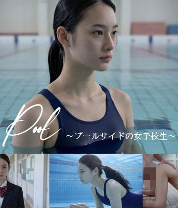 【エロ漫画raw】Pool – プールサイドの美人女子校生 -【d_772245】