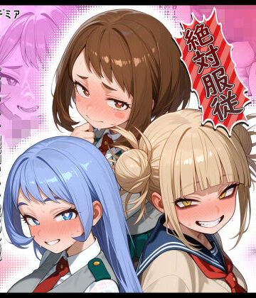 【エロ漫画raw】【洗脳服従】いつでも呼び出しOK_男にとって都合良すぎるオナホ彼女【d_786539】