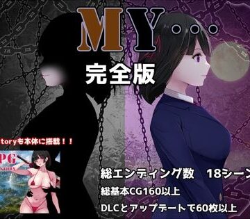 【エロ漫画raw】MY…完全版【d_795695】