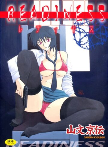 【エロ漫画raw】READINESS【b064acmcm00470】