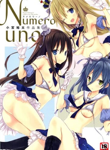 【エロ漫画raw】Numero uno【b064bcmcm01433】