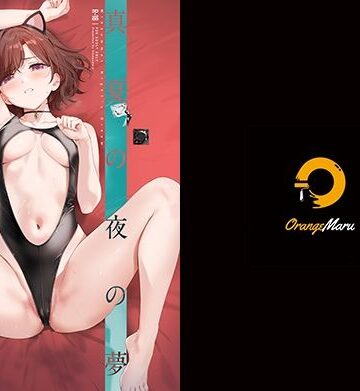 【エロ漫画raw】真夏の夜の夢【d_439351】