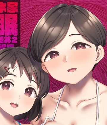 【エロ漫画raw】佐々木家催●NTR母娘丼2-妊娠指導編-【d_499072】