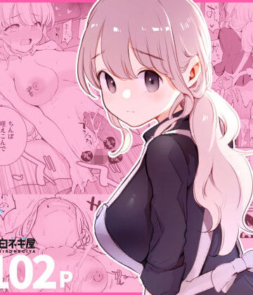 【エロ漫画raw】ボクの彼女はカフェ店員〜バイト先で寝取られた彼女〜【d_508838】