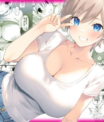 【エロ漫画raw】田舎の幼馴染と久しぶりに再会したら女になっていた【d_525218】