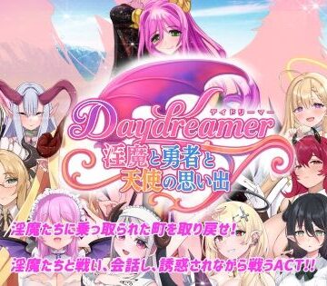 【エロ漫画raw】Daydreamer 淫魔と勇者と天使の思い出【d_620961】
