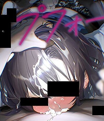 【エロ漫画raw】レ●プフォーリー4【d_647177】