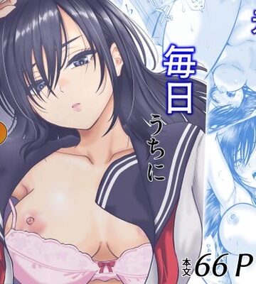 【エロ漫画raw】元嫁の妹が毎日うちにやってくる【d_745832】