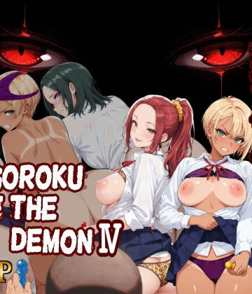 【エロ漫画raw】Sugoroku Of The DemonIV（悪魔のスゴロク4）【d_766000】