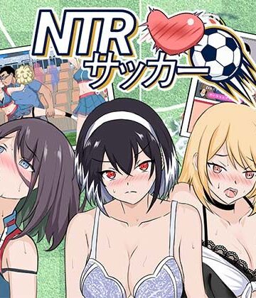 【エロ漫画raw】NTRサッカー【d_769746】