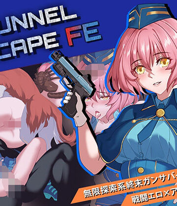 【エロ漫画raw】TUNNEL ESCAPE – Fates Entwined【d_772636】
