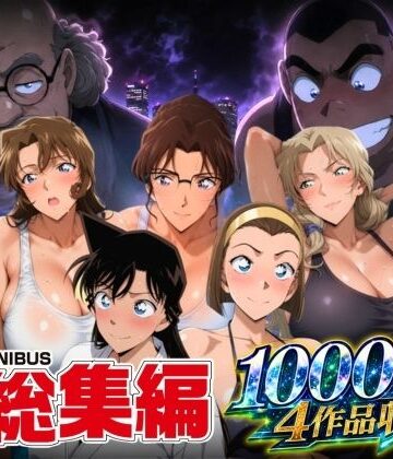 【エロ漫画raw】名短編総集編 1000ページ4作品収録【d_795157】