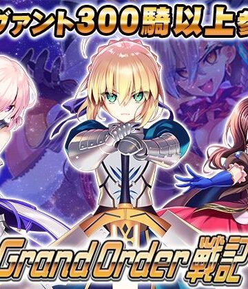 【エロ漫画raw】Grand Order 戦記【d_802143】