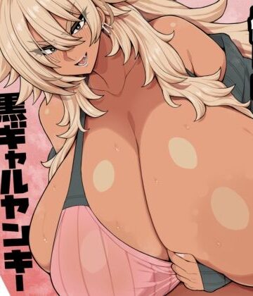 【エロ漫画raw】なんだかんだ優しい黒ギャルヤンキーリューコちゃん【d_804167】