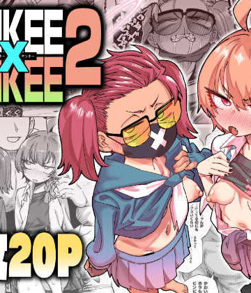 【エロ漫画raw】YANKEExYANKEE2【d_804547】