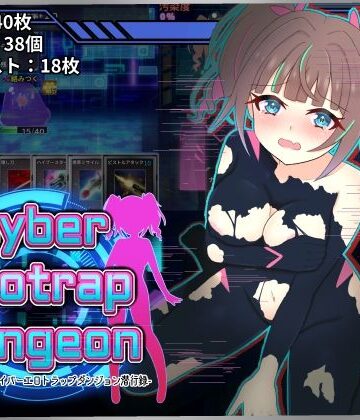 【エロ漫画raw】幻装少女ナギ -サイバーエロトラップダンジョン潜行録-【d_806283】