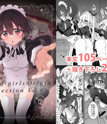 【エロ漫画raw】Marked-girls Origin Collection Vol.4【d_806821】