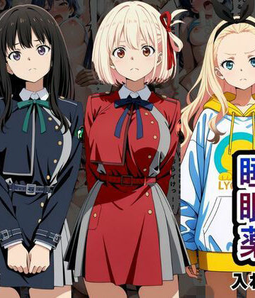 【エロ漫画raw】クラスの子に睡眠薬入れて種付けセックスした話 〜リ〇リス・リコイル編〜【d_810109】