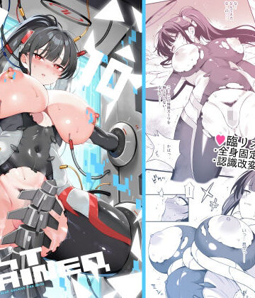【エロ漫画raw】Rio restrained【d_810404】
