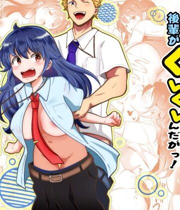 【エロ漫画raw】TSして美少女になったら会社の後輩がぐいぐい挿れてくるんだがっ！【d_811556】